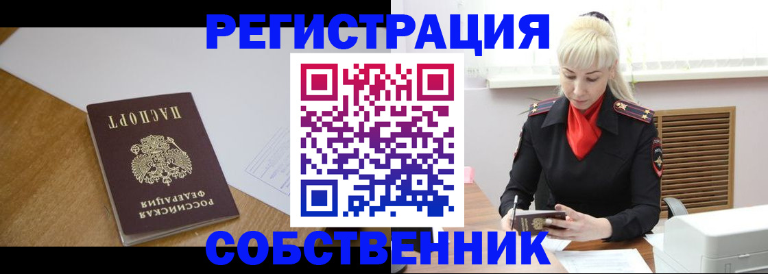 регистрация для дет. сада в Хабаровском крае